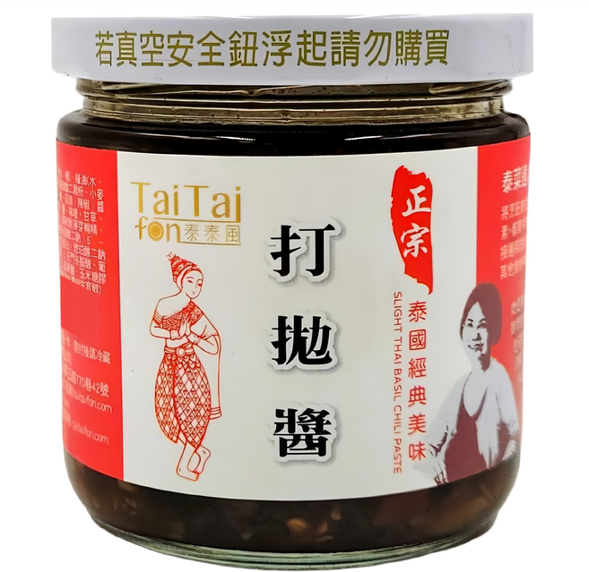 TaiTaifon 泰泰風 正宗打拋醬 200g 泰國經典美味, 1罐