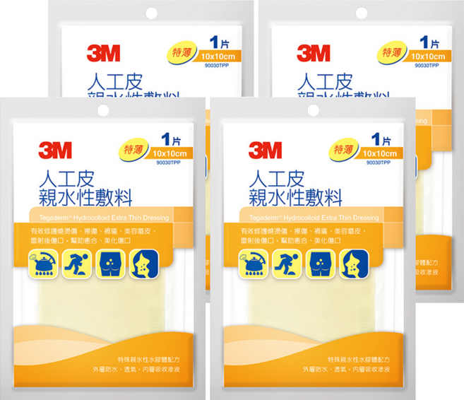 3M Tegaderm 人工皮 親水性敷料 特薄, 4片
