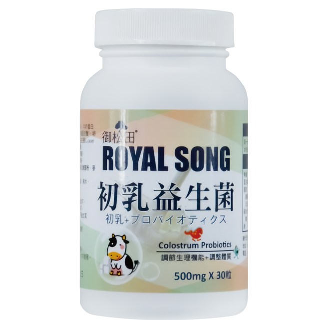 ROYAL SONG 御松田 初乳益生菌 45g, 1個, 30顆