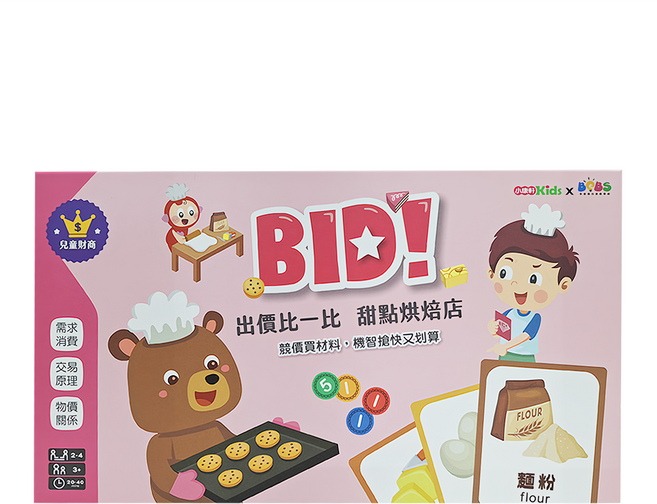 小康軒 出價比一比 3歲以上, 甜點烘焙店 多色, 1盒