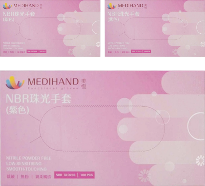 MEDIHAND 美恆 NBR珠光無粉手套 紫色 100個, S, 3盒