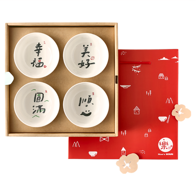 Mao's 樂陶陶 日日祝福四入禮盒組, 幸福 + 美好 + 圓滿 + 順心, 小碗, 1組