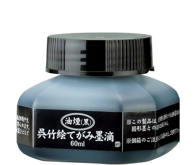Kuretake 吳竹 墨滴 油煙墨 BA40-6, 60ml, 1罐