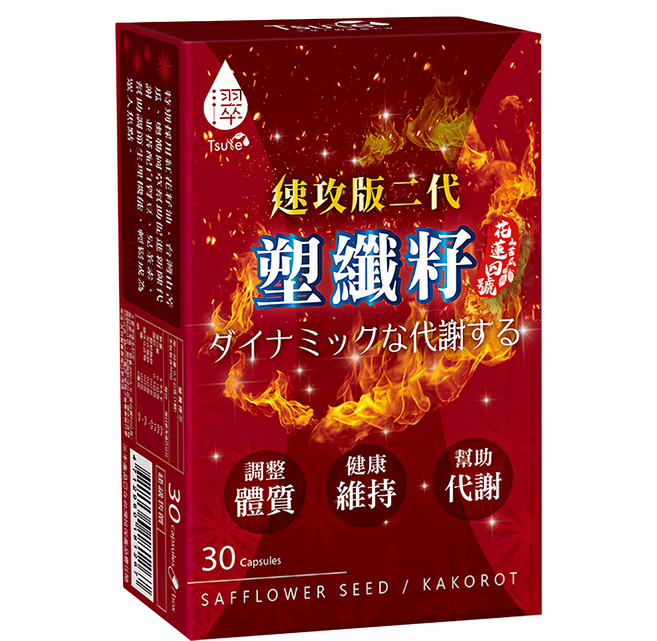 Tsuie 日濢 速攻版二代 塑纖籽光漾膠囊, 30顆, 590mg, 1盒
