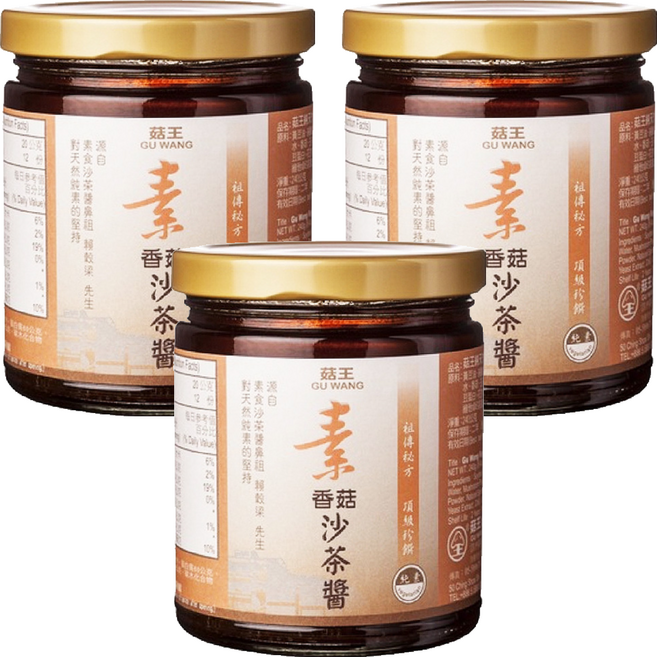 菇王 純天然素食香菇沙茶醬, 240g, 3罐