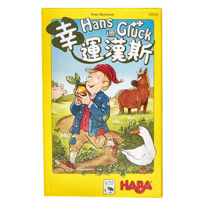 HABA 桌遊 6歲以上 2-4人, 幸運漢斯, 1盒