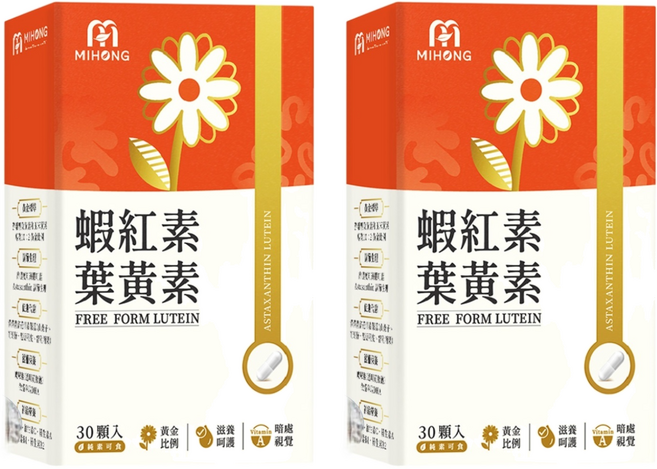 MIHONG 米鴻生醫 蝦紅素葉黃素 維生素A 黃金比例 純素可食, 30顆, 500mg, 2盒