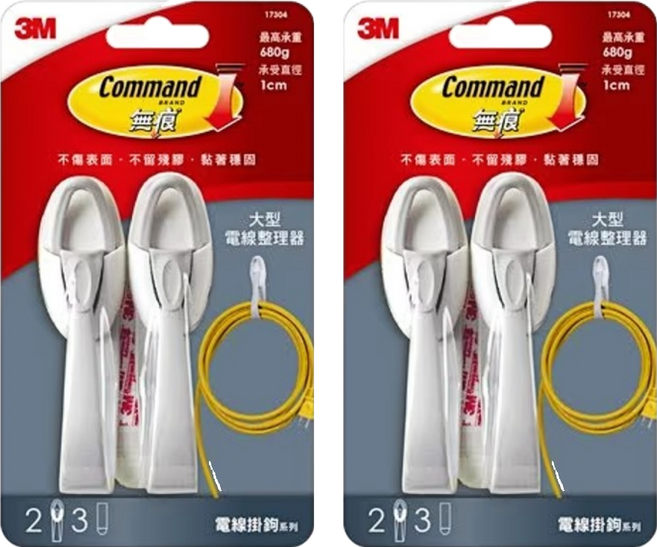 3M Command 無痕 大型電線整理器 2入, #17304, 2組