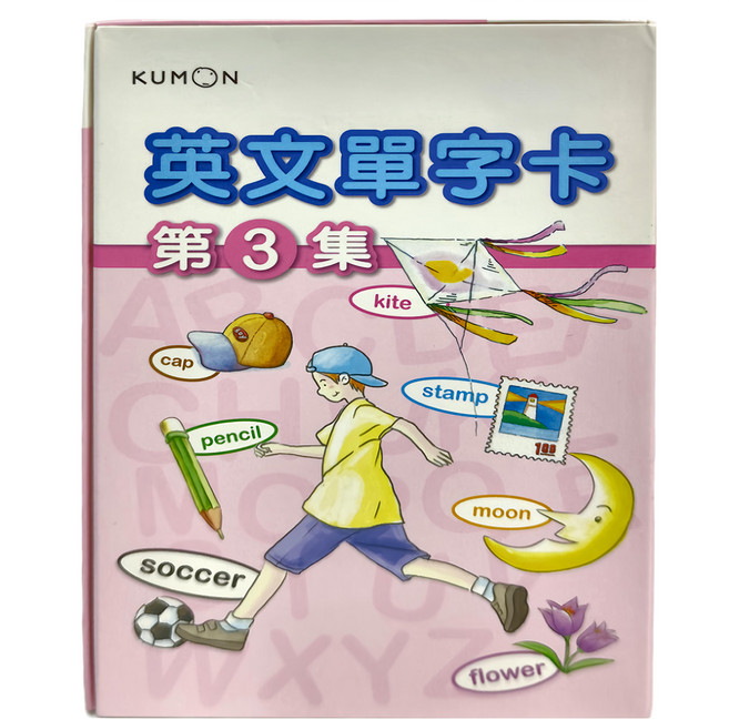KUMON 英文單字卡(3) 點讀版, 盒裝