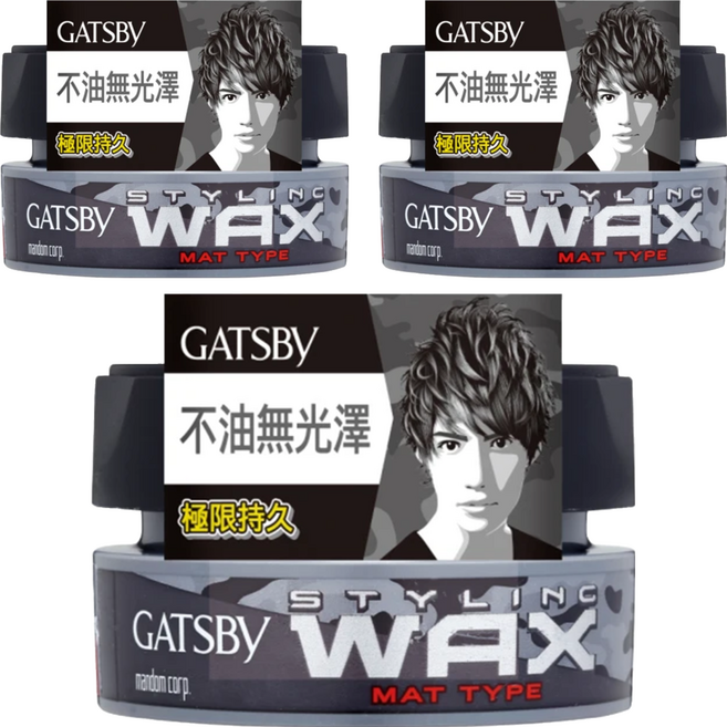 GATSBy 自然造型腊 無光澤 黑色, 80g, 3罐