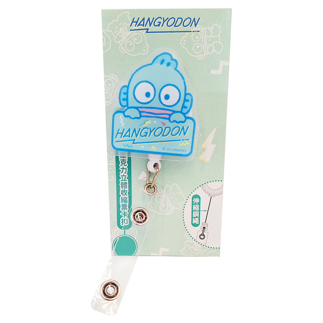 HANGYODON 人魚漢頓 壓克力伸縮票卡扣, 藍色 + 透明色, 1個