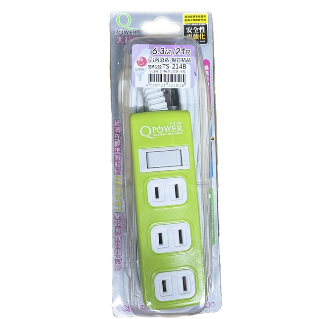 Tyson 太順電業 QPOWER 太超值 2孔1開4插延長線插座 TS-214B, 6.3m, 萊姆色, 1條