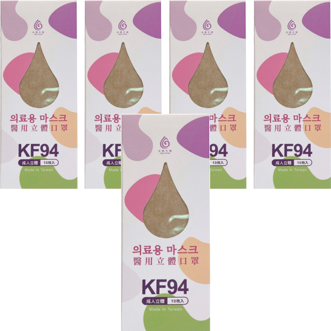 AQUA MASK 水舞生醫 PP系列 醫療用口罩 成人款 KF94, 咖啡歐蕾, 10片, 5盒
