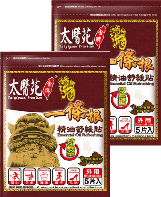 太醫苑 金牌一條根精油舒緩貼布, 5片, 2包