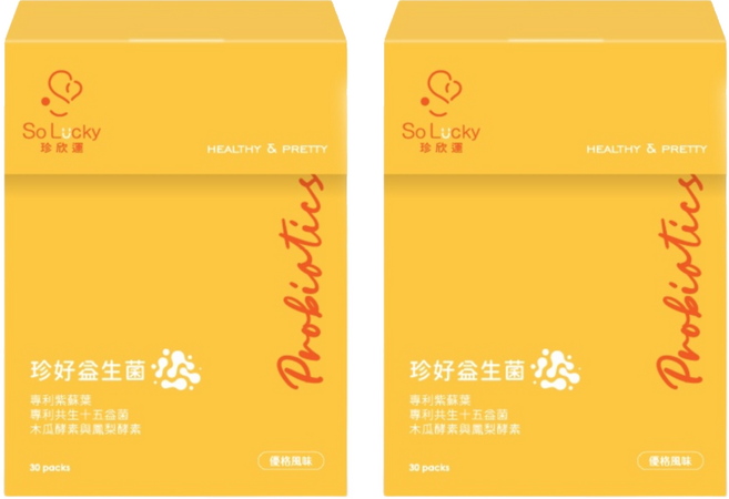 So Lucky 珍欣運 珍好益生菌 專利紫蘇葉 專利共生十五益菌 木瓜酵素與鳳梨酵素, 30包, 3g, 2盒