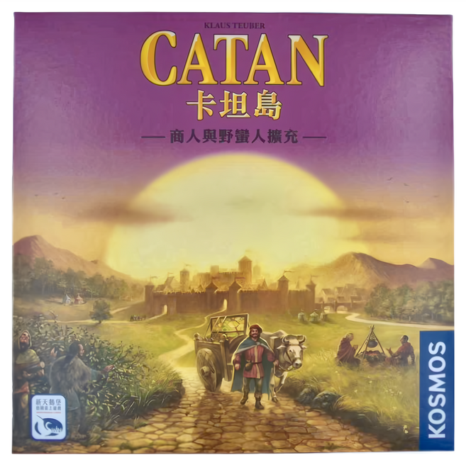 SWAN PANASIA 新天鵝堡 卡坦島商人與野蠻人擴充, 1盒