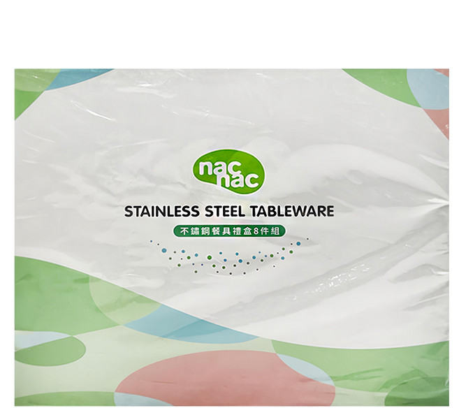 nac nac 好食光不鏽鋼禮盒八件組, 萊莉綠, 餐碗上蓋 + 抗菌不鏽鋼碗 + 塑膠碗 + 湯匙 + 叉子 + 收納盒 + 食物剪刀 + 剪刀套, 1組