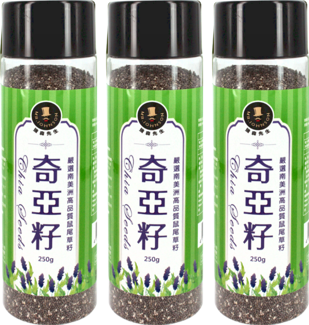 MR.JOHNSON 強森先生 奇亞籽 鼠尾草籽, 3瓶, 250g