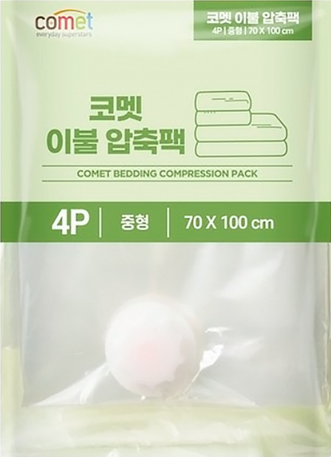 comet 真空棉被壓縮袋, 4入, 1包