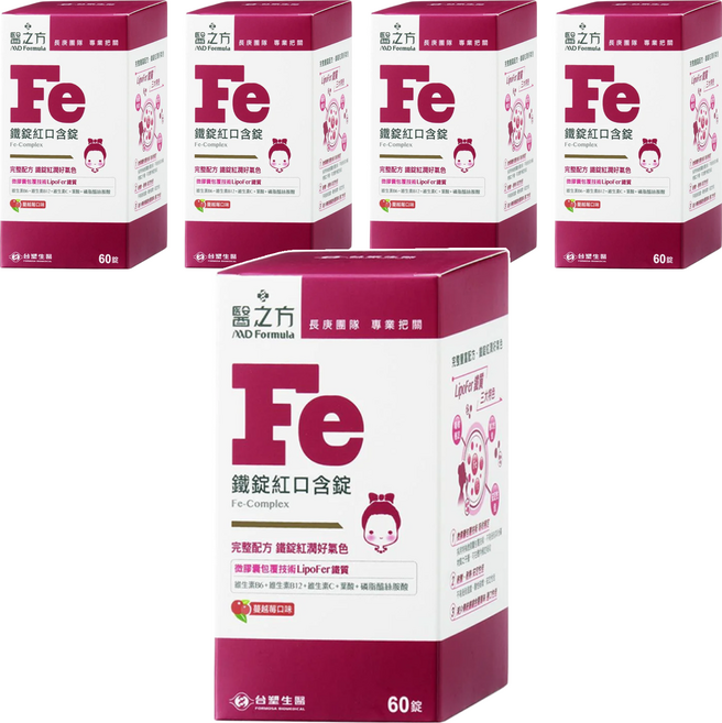 台塑生醫 MD Formula 醫之方 鐵錠紅口含膜衣錠, 800mg, 60顆, 5盒