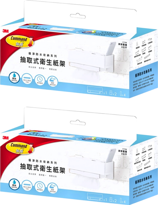 3M Command 無痕 極淨防水收納系列 抽取式衛生紙架 260 x 115 x 105mm, 2個, 白色