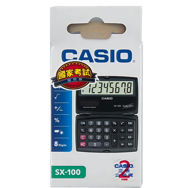 CASIO 卡西歐 計算機 國考機 SX-100, 折疊型 黑色, 1個
