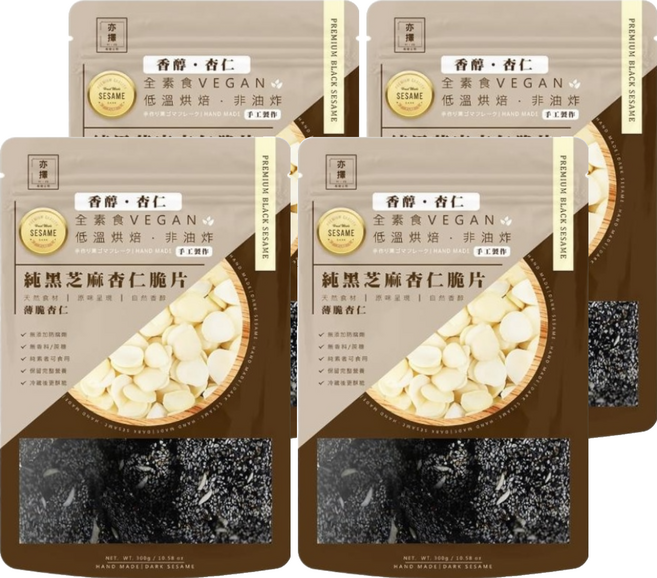 亦擇 純黑芝麻杏仁脆片 全素食 VEGAN 低溫烘焙 非油炸, 250g, 4包