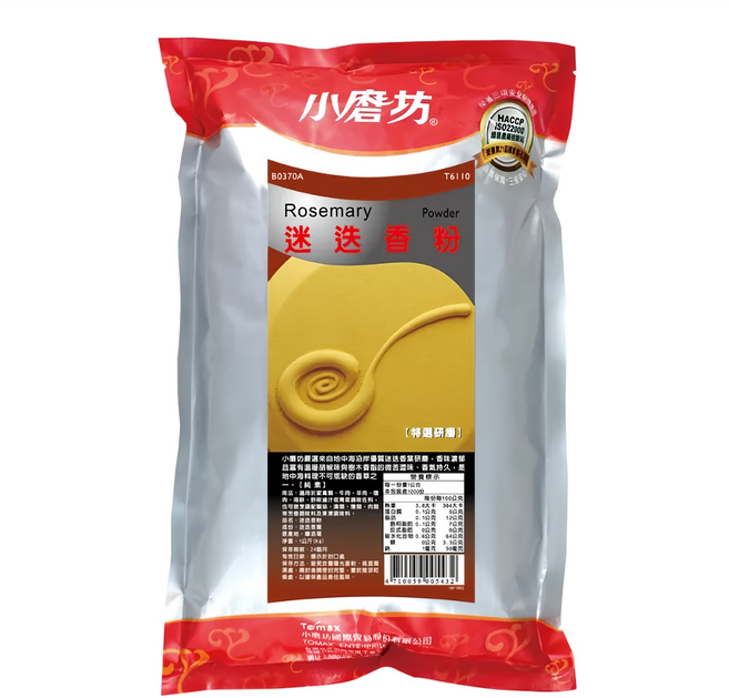 小磨坊 迷迭香粉, 1kg, 1包
