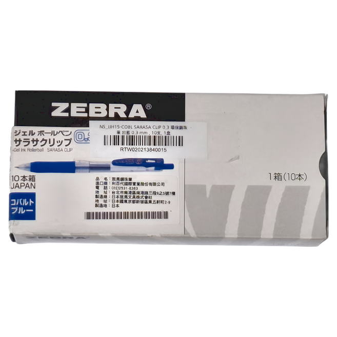 ZEBRA 斑馬牌 SARASA CLIP 0.3 環保鋼珠筆 0.3mm JJH15-COBL 10支, 鈷藍, 1盒