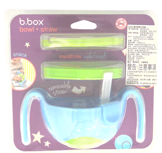 b.box 專利吸管三用碗 耐熱碗 含可拆卸吸管, 海洋藍, 1組