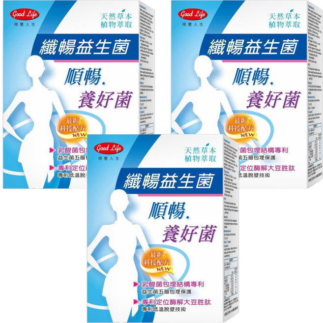 good Life 得意人生 美纖酵素 加強型 纖暢益生菌 沖泡飲品, 10包, 40g, 3盒