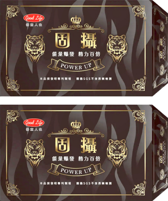 good Life 得意人生 固攝, 60顆, 2盒