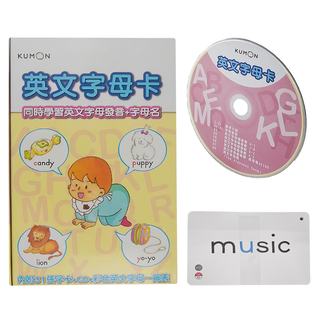 KUMON 英文字母卡 點讀版 附CD 字母一覽表, 彩色英文 多色