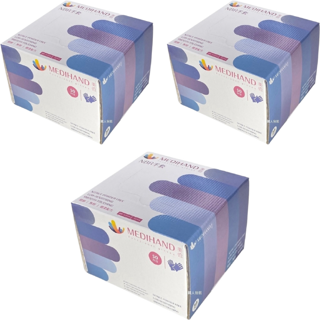 MEDIHAND 美恆 NBR 手套 薄款 50個, 藍紫色, M, 3盒