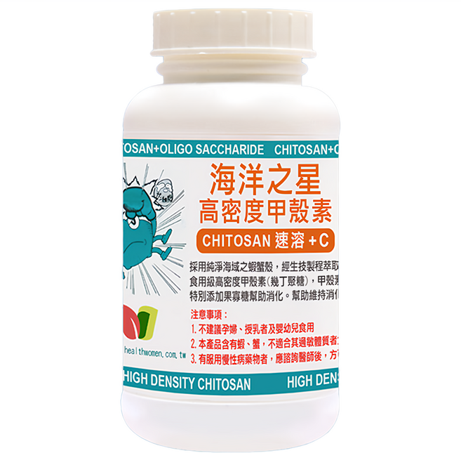 Healthwomen 赫而司 海洋之星高密度甲殼素膠囊 120顆, 113g, 1罐