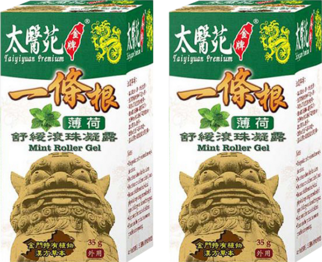 太醫苑金牌一條根 薄荷滾珠凝露, 2瓶, 35g