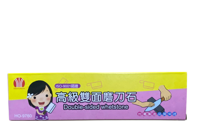 WEN-CHENG 汶澄 高級雙面磨刀石, 1個