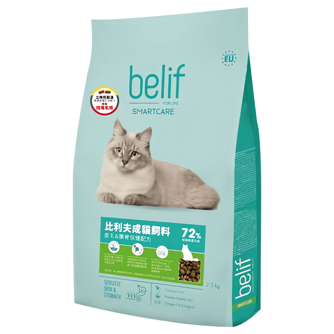 belif 比利夫 成貓用皮膚腸胃保健乾糧, 皮膚/毛髮, 2.5kg, 1袋