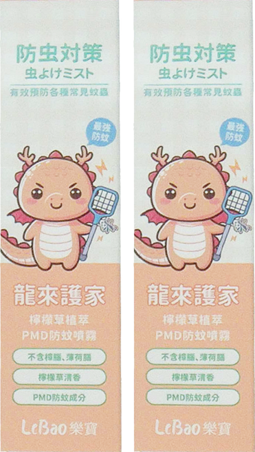LeBao 樂寶 龍來護家 檸檬草稙粹PMD防蚊噴霧, 100ml, 2瓶