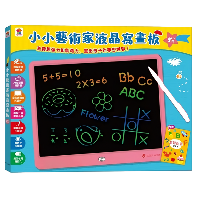 双美 小小藝術家液晶寫畫板 粉色, 1個
