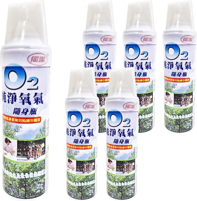 伺潔 O2純淨氧氣隨身瓶 7500cc, 6瓶