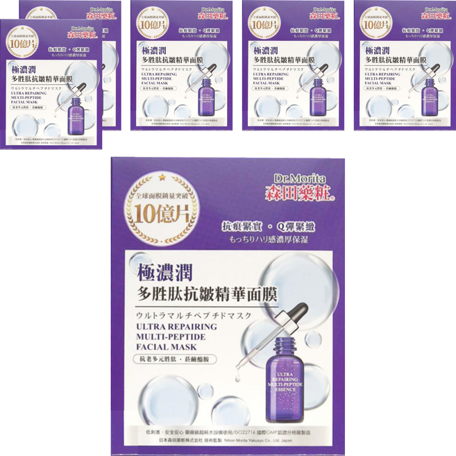 Dr.Morita 森田藥粧 台灣公司貨 極濃潤多胜肽抗皺精華面膜 30g, 4片, 6組