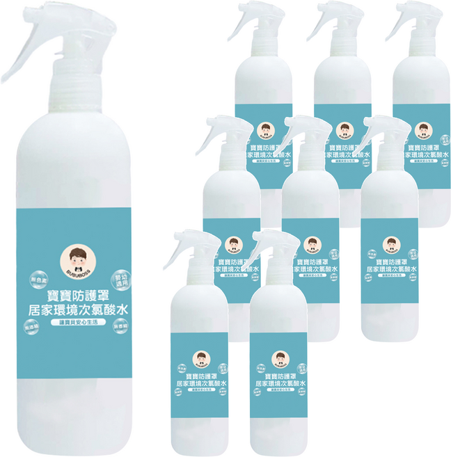 BUBUBOSS 寶寶防護罩 居家環境次氯酸水 噴霧家用瓶 無色素 無香精 無酒精 嬰幼適用, 350ml, 9瓶