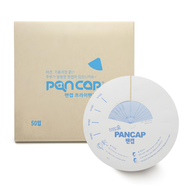 pancap 紙製鍋蓋 50入 適用於平底鍋 耐熱溫度250℃, 1包