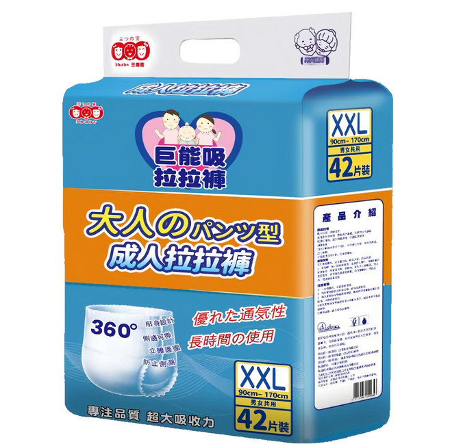 3baby 三個寶 成人用 加厚款緊身彈力型拉拉褲/紙尿褲 體重73~90kg適用, 1包, XXL, 42片