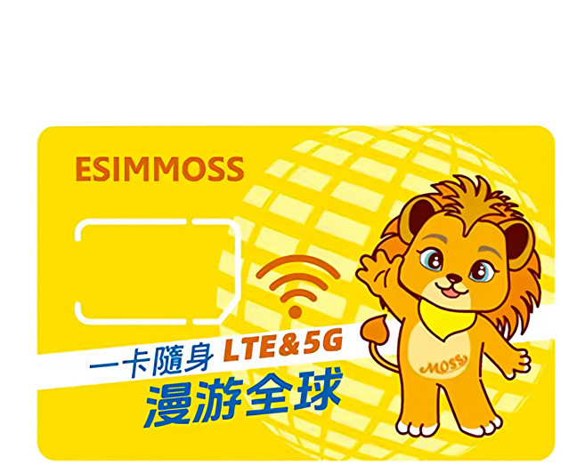 ESIMMOSS 越南 Viettel 4G LTE & 5G 高速上網卡 多種流量套餐可選, 8天, 每日7GB, 1個