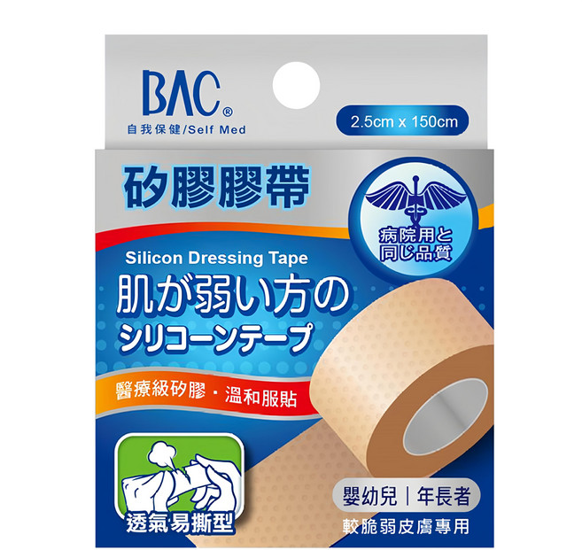 BAC 倍爾康 矽膠膠帶 脆弱皮膚專用 透氣易撕型, 1個