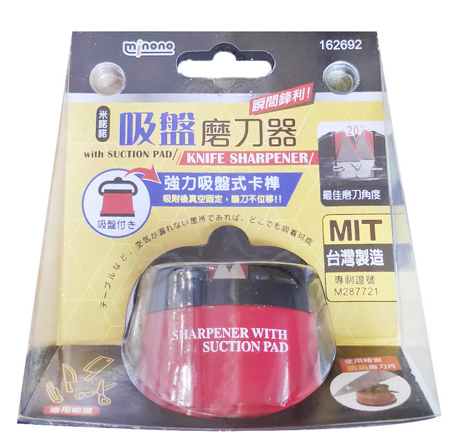 minono 米諾諾 吸盤磨刀器, 紅色 + 黑色, 1個