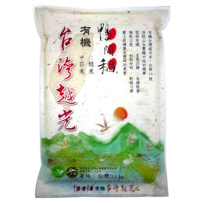 鴨間稻 有機台灣越光, 1.2kg, 1包, 一等