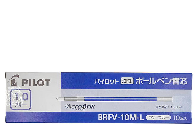 PILOT 百樂 BRFV-10M-L 輕油筆芯1.0 中字, 藍色, 1盒